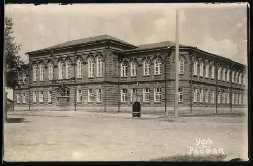 Fotografie unbekannter Fotograf, Ansicht Ufa, Arbeiterfakultät Rabfak