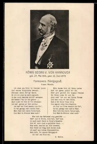 AK König Georg von Hannover, Liedtext Hannovers Königsgruss