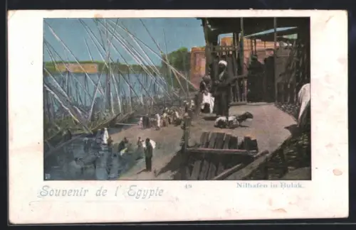 AK Bulak, Nilhafen