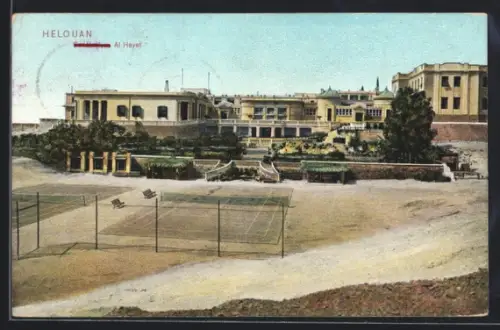 AK Helouan, Al Hayat