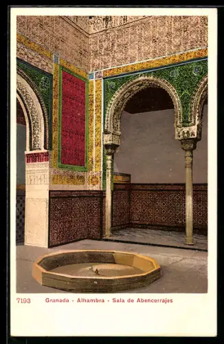 AK Granada, Alhambra, Sala de Abencerrajes