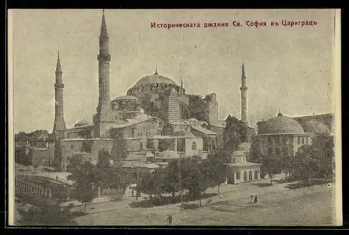 AK Istanbul, Historische Moschee Hagia Sofia