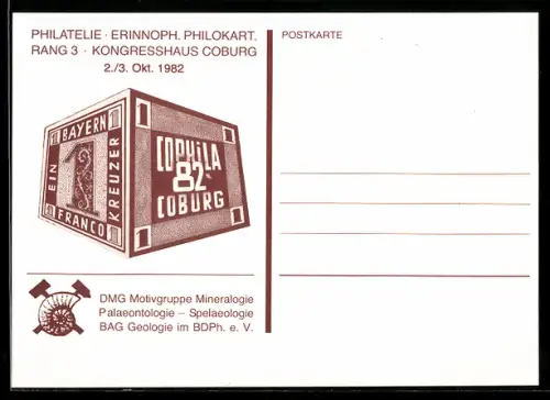 AK Coburg, Cophila 1982, Kongresshaus, Rang 3
