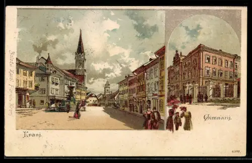 AK Kranj, Gimnazij