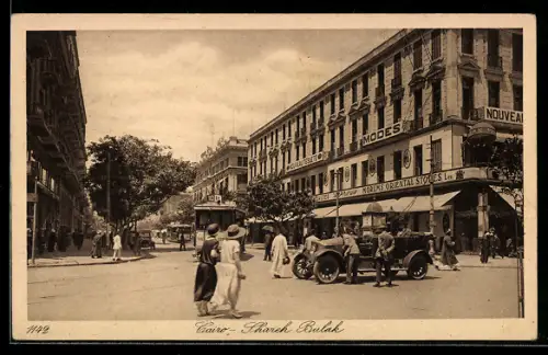 AK Cairo, Sharek Boulak