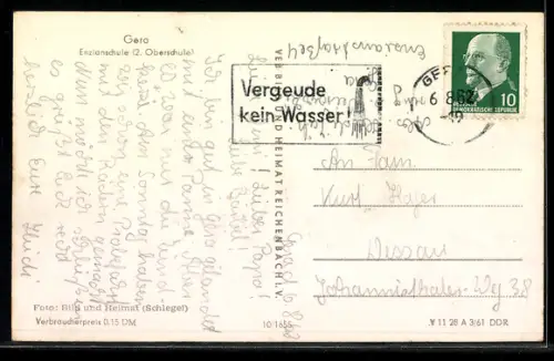 AK Gera, Enzianschule