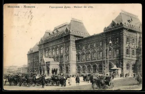 AK Moscou, Maison de ville