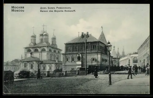 AK Moscou, Maison des Boyards Romanoff