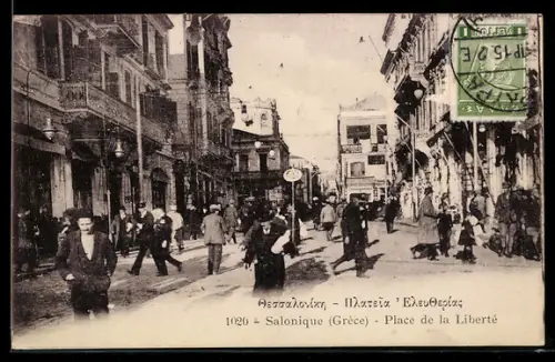 AK Salonique, Place de la Liberte