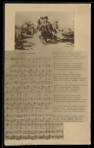 AK Liedtext und Musiknoten, Tanzende Bauern