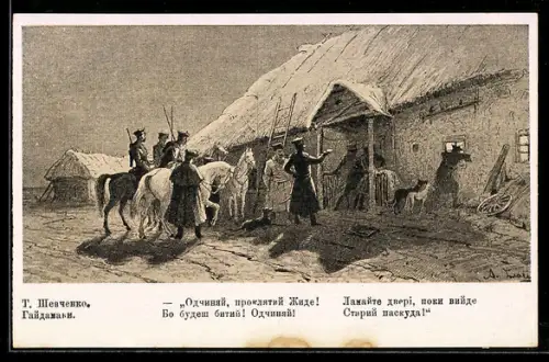 Künstler-AK Szene aus dem Poem Gaidamak von Schewtschenko, Soldaten an einem Bauernhaus, Antisemitismus