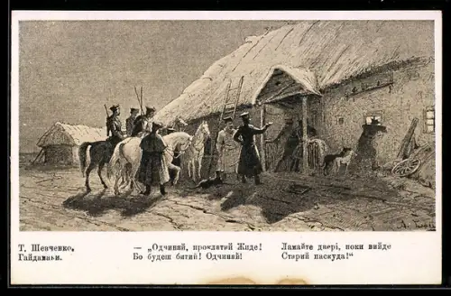 Künstler-AK Szene aus dem Poem Gaidamak von Schewtschenko, Soldaten an einem Bauernhaus, Antisemitismus