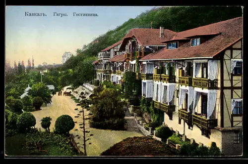 AK Gagra, Partie am Hotel