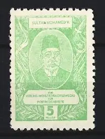 Reklamemarke Sultan Mohamed V., Wohltätigkeits-Verein f. Postbeamte