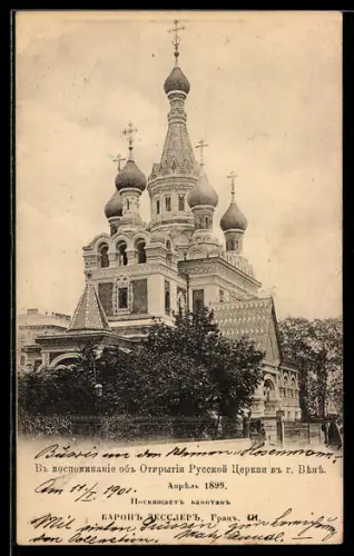 AK Wien, Russische Kirche, Erinnerung an die Eröffnung im April 1899