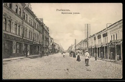AK Rybinsk, Blick in die Krestovaya-Strasse mit Geschäft der Companie Singer