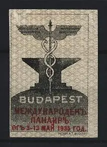 Reklamemarke Budapest, Internationale Messe 1935, Hermesstab auf Amboss