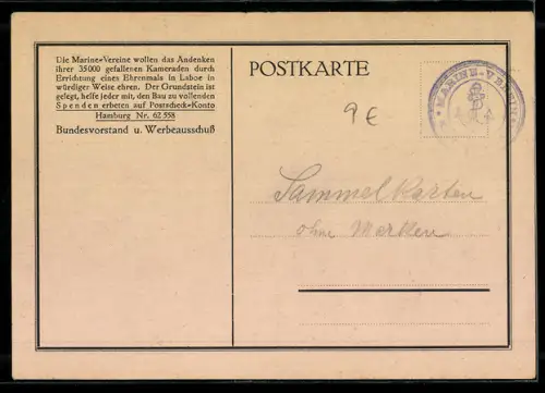 AK Laboe, Modell des Marine-Ehrenmals