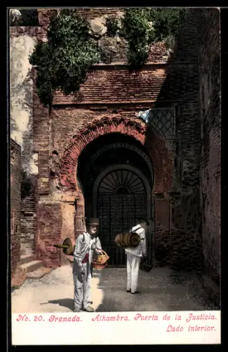 AK Granada, Alhambra, Puerta de la Justicia, Lado interior