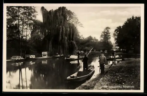AK Kahnabfahrtsstelle im Spreewald, Panorama