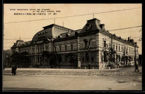 AK Kobe, Hyogo Prefectural Office are standing at the hilly district