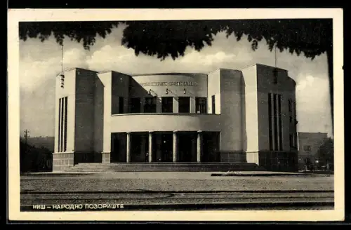 AK Nis, Nationaltheater