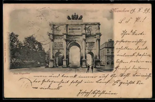 AK München, Siegestor