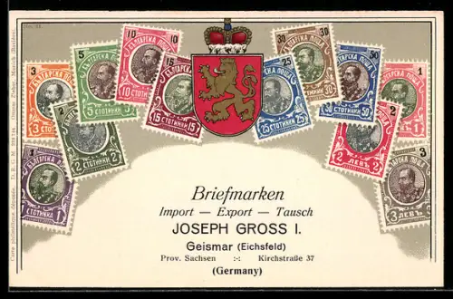 Lithographie Bulgarische Briefmarken und Wappen mit goldenem Löwen, Briefmarken Import, Export & Tausch Joseph Gross