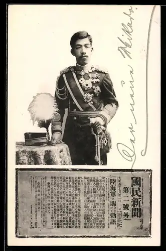 AK Ehemaliger japanischer Kaiser Yoshihito in Uniform mit Orden