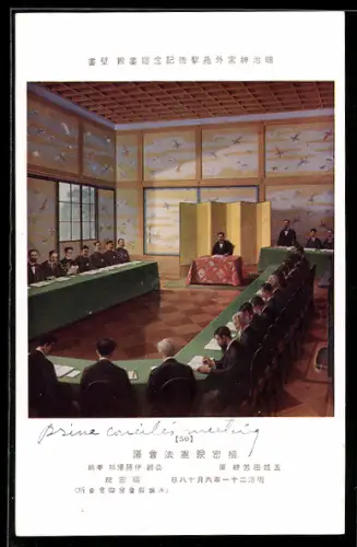 AK Tokio, Konferenz zur Ausarbeitung der Verfassung im Meiji-Palast mit Kaiser Mutsuhito von Japan