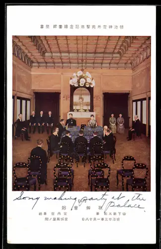 AK Tokio, Kaiserliche Neujahrs-Poesie-Lesung im Palast mit Kaiser Mutsuhito