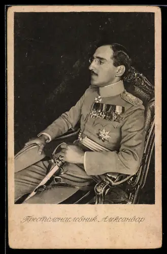 AK Kronprinz Aleksandar von Serbien in Parade-Uniform mit Ordesspange