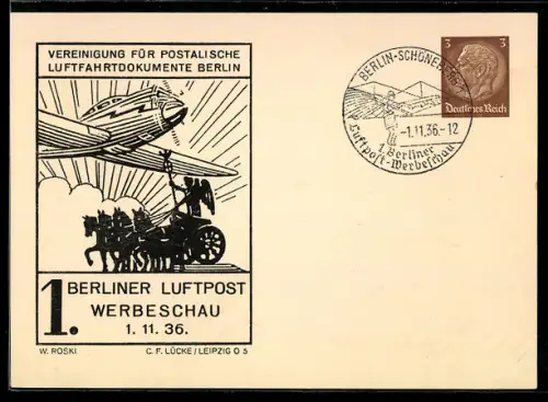 AK Ganzsache PP 122 C 32/01: Berlin, 1. Berliner Luftpost Werbeschau 1936, Quadriga und Flugzeug