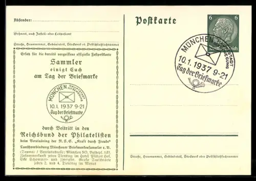 AK München, Beitritt zum Reichsbund d. Philatelisten 1937, Tauschverbindung Münchener Briefmarkensammler e.V., Ganzsache
