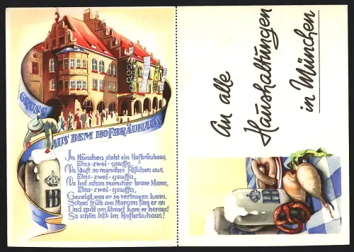 Künstler-Klapp-AK München, Münchner Hofbräuhaus mit Münchner Kindl