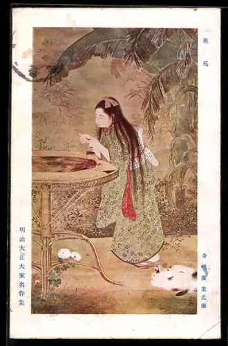 AK Geisha mit einem Wollknäuel und einer niedlichen Katze