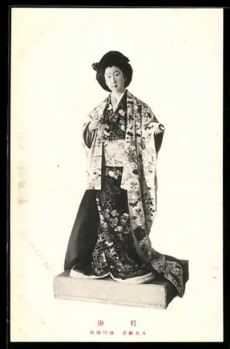 AK Geisha im Kimono