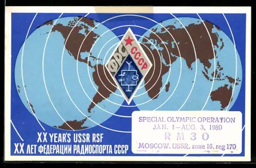 AK XX Years USSR RSF Radio, RM30 Moscow