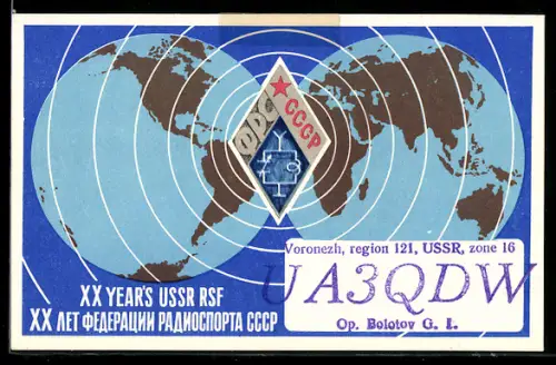 AK USSR Radio UA3QDW, XX Years USSR RSF