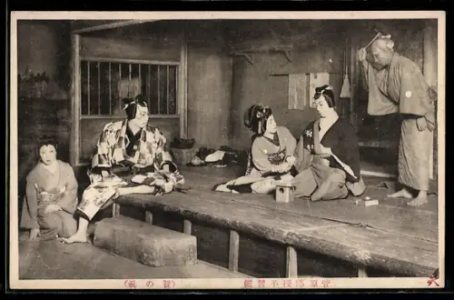 AK Japanisches Theater, Bühnenszene mit Stock, Geishas