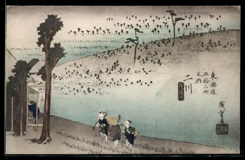 AK Drei japanische Wanderer an einem Hang am Wasser