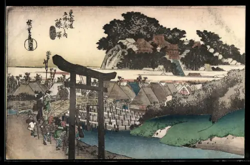 AK Japanische Ortschaft mit Brücke und Passanten, Holzbalken