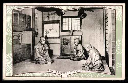 AK Japaner und zwei Japanerinnen sitzen in der traditionellen Stube