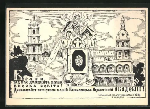 Künstler-AK München, Theologisch-pädagogische Akademie