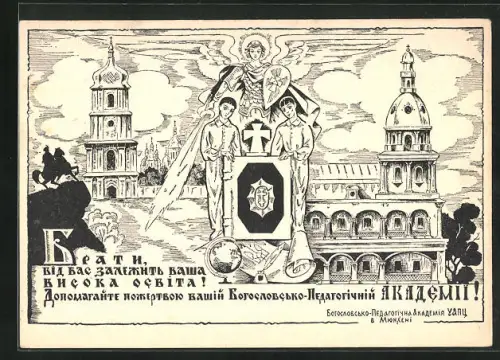 Künstler-AK München, Theologisch-pädagogische Akademie