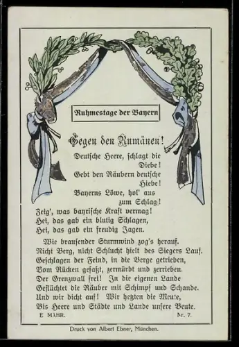 AK Propaganda 1. Weltkrieg, Ruhmestage der Bayern gegen den Rumänen