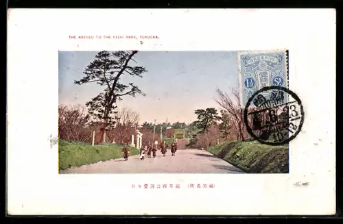 TCV-AK Fukuoka, The avenue to the Nishi Park, Bildseitenfrankatur