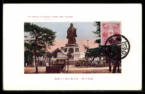 TCV-AK Fukuoga, The Statue of Nichiren, Bildseitenfrankatur