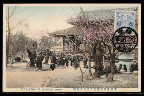 TCV-AK Bazaifu Shrine, Panorama, Bildseitenfrankatur