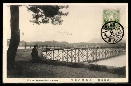 TCV-AK Fukuoga, View of Najivabridge, Bildseitenfrankatur